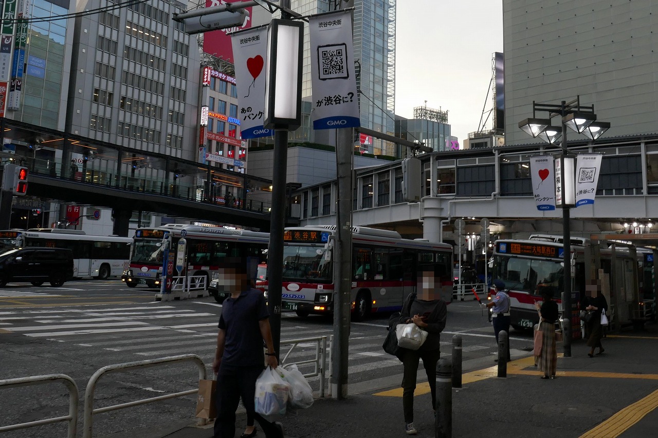 渋谷駅南口