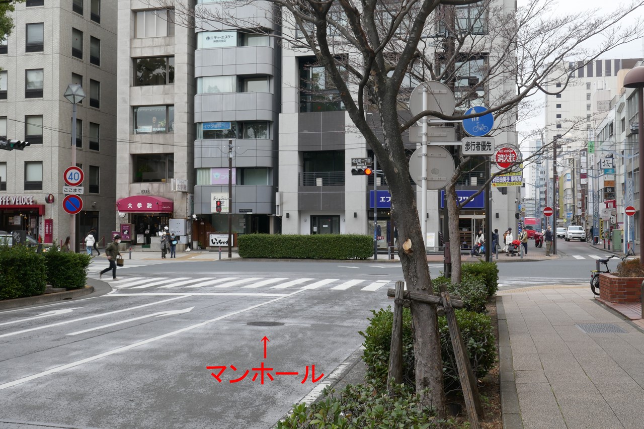 相生町一丁目交差点（2024年2月撮影）
